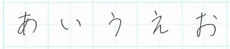 練習前文字