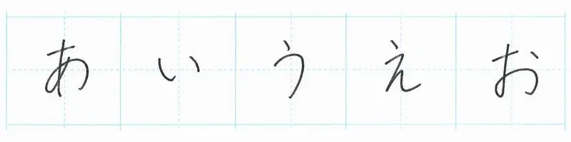 予想文字